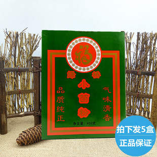 绿桥小茴粉400g*5盒香料卤料调味料茴香粉玉桂粉陈皮粉蒜香粉包邮