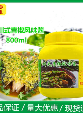 美极800g川菜焗饭小龙虾烤肉酱