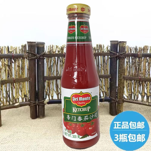 3瓶包邮 DelMonte帝门番茄沙司酱300g披萨汉堡薯条家用商用番茄酱