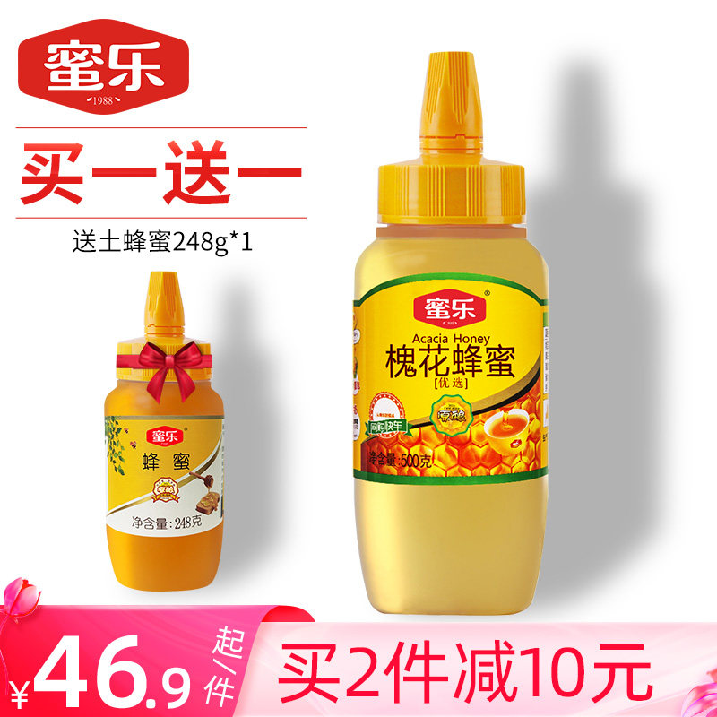 蜜乐槐花蜂蜜500g纯正槐花蜜天然秦岭洋槐蜜农家自产成熟蜂蜜孕妇
