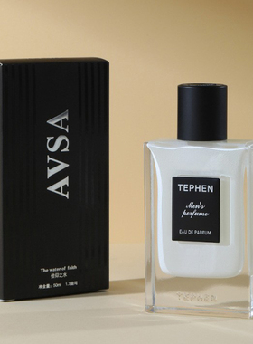 AVSA信仰之水男士中性香水沉稳木质清新淡香水持久留香柚子叶香味