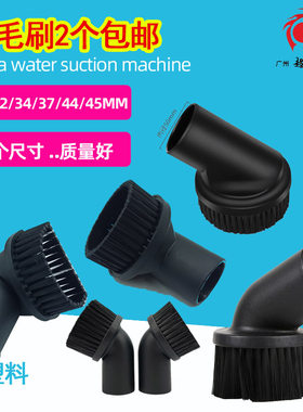 洁霸吸尘器配件圆毛刷吸水机杰诺
