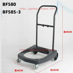 嘉美吸尘器配件车架子BF580吸水机底座BF585-3BF581A底盘CAMRY