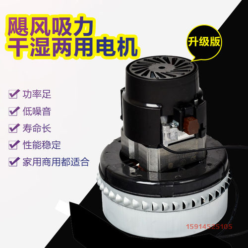 原装电机吸尘器洁霸铜线电机