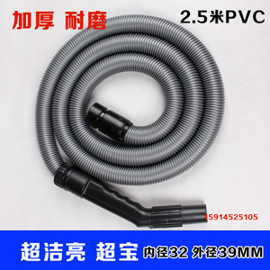 劲霸吸尘吸水机AS15 超宝吸尘器AS30软管带接头CB15吸尘管CB30B