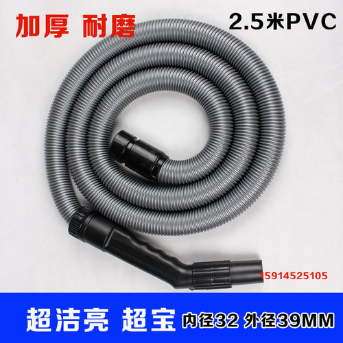 劲霸吸尘吸水机AS15 超宝吸尘器AS30软管带接头CB15吸尘管CB30B