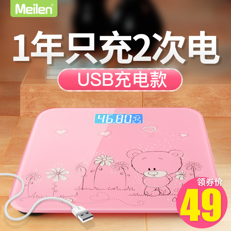 Meilen³äµçµç×ӳƾ«×¼ÌåÖØ³Ó¼ÒÓõç×Ó³Ó³ÉÈ˼õ·Ê³Æ½¡¿µÈËÌå³ÓÅ®Éú