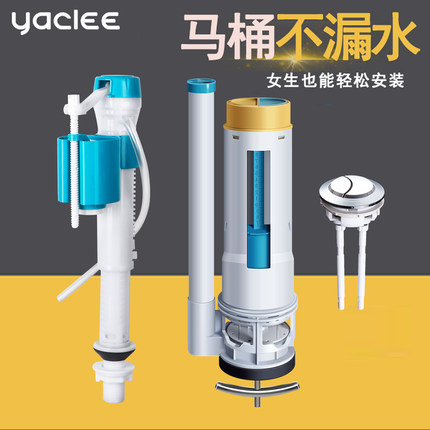 马桶水箱配件进水阀通用全套坐便器配件大全老式抽水排水上水阀