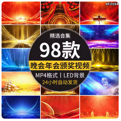 企业年会晚会颁奖唯美粒子蓝色科技公司开场典礼LED背景视频素材