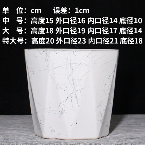 简约花纹陶瓷小花盆家用绿萝盆栽兰花桌面种植家用阳台摆件装饰