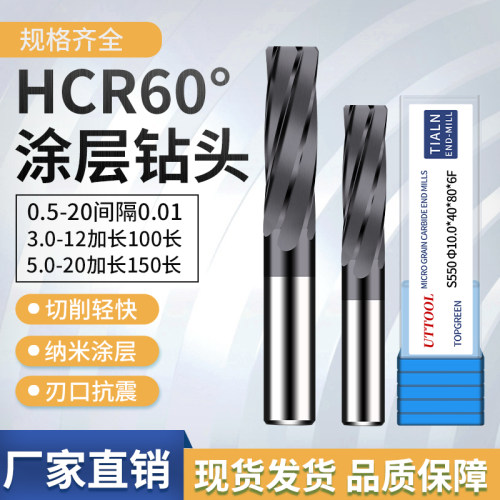 硬质合金钨钢机用加硬涂层铰刀