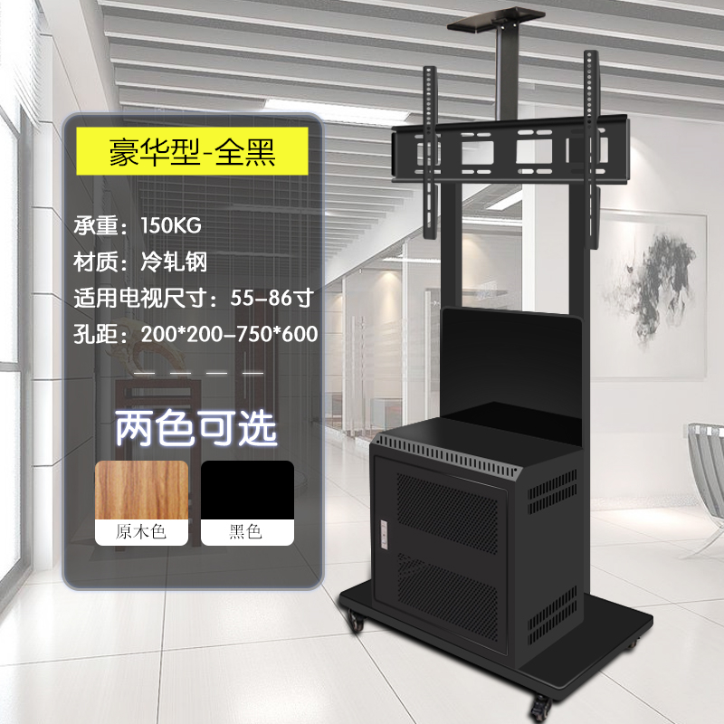 落地电视机易之固移动推车