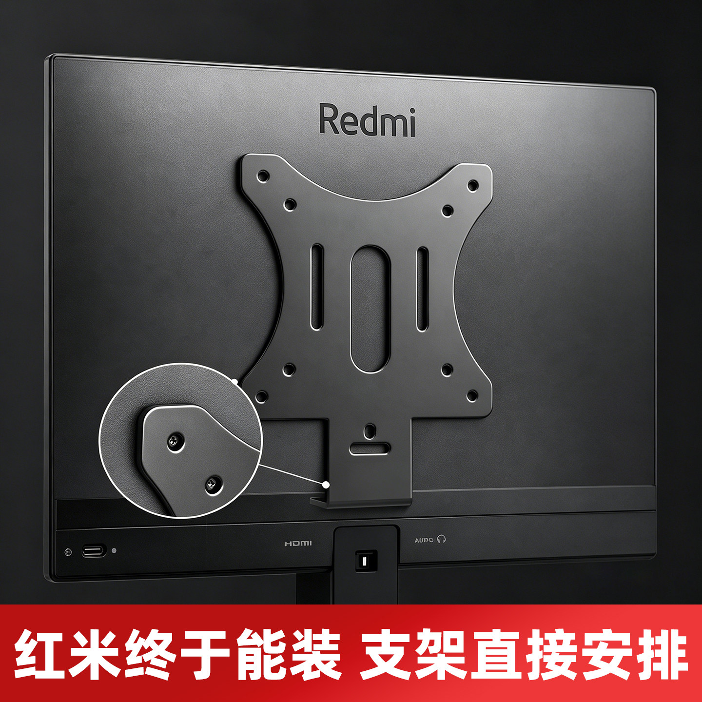 显示器支架转接转换板图片