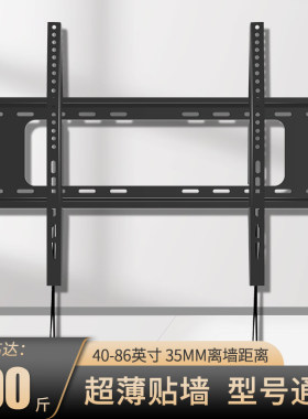 拉绳锁扣电视挂架易之固