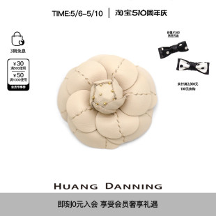 HUANGDANNING原创设计优雅山茶系列羊皮手工制作山茶花胸花高级感