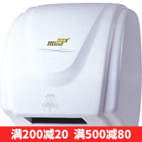 迈得尔MS250A1干手器 全自动感应烘手器干手机 酒店家用烘手机