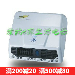 迈得尔MS130A1烘手器全自动感应干手器快速干手机 酒店家用烘手机