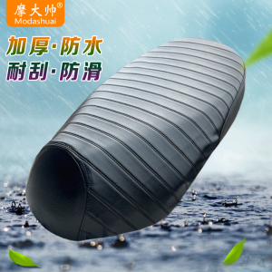 毛毛虫电动车摩托车座套防水加厚