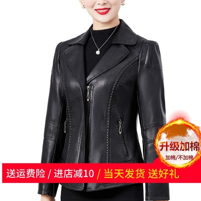 外套妈妈装夹克洋气高贵时尚皮衣
