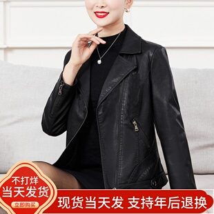 年轻女人皮衣外套2026新款妈妈春秋外套中年妇女PU皮夹克洋气显瘦
