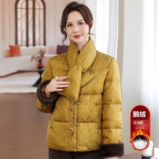 年轻妈妈冬装羽绒服洋气高贵香云纱绸缎鹅绒袄新中式加厚上衣保暖