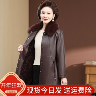 妈妈冬装外套中长款加绒带毛领中老年女装皮衣加厚保暖皮毛一体袄