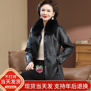 中老年人女装皮衣中长款妈妈冬装外套修身显瘦PU皮袄加绒加厚上衣