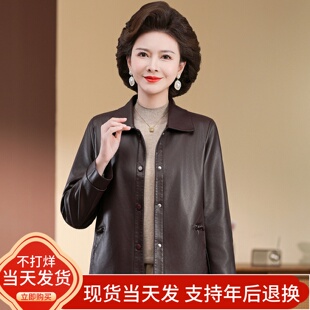 皮衣外套女中年妈妈春装新款皮夹克2026洋气休闲老年人女PU皮上衣