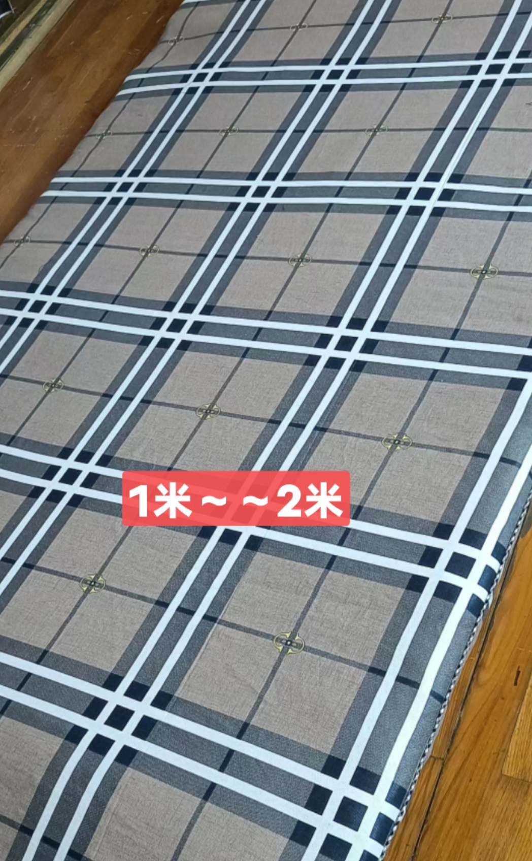 特价版:1米～2米草的厚度3公分.夏季凉丝丝.冬季暖融融.透气吸汗