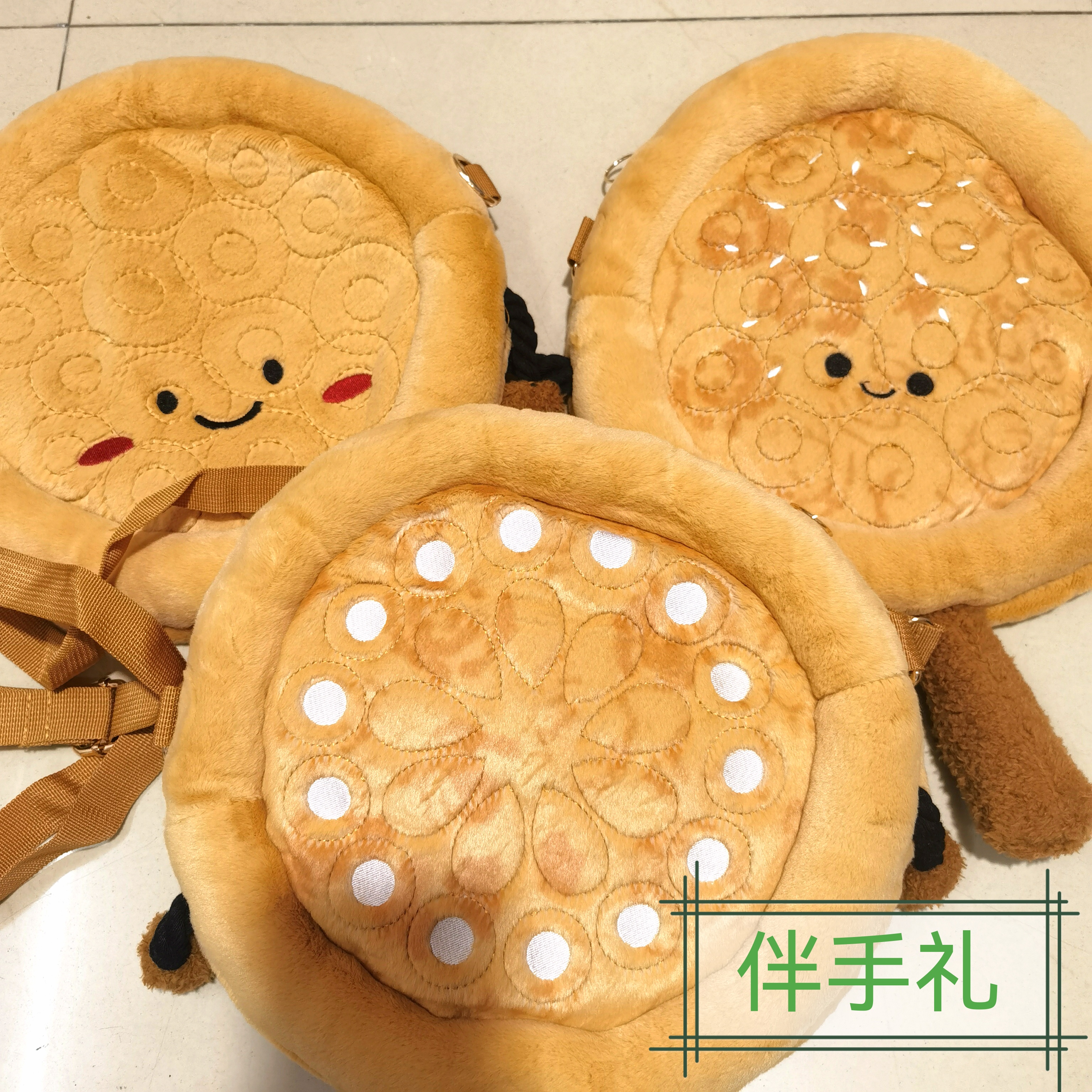 新疆文创周边行囊馕背包毛绒玩偶可爱创意馕书包包大馕饼旅游纪念