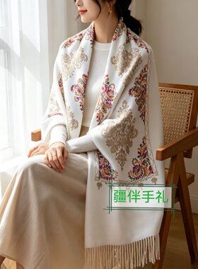 旅游拍照民族风刺绣花仿羊绒围巾女秋冬2026新款保暖围脖护颈披肩