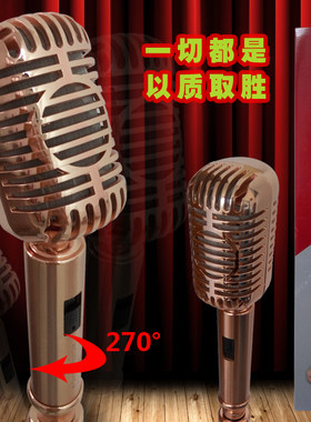 一体式有线复古摇摇麦支架麦克风