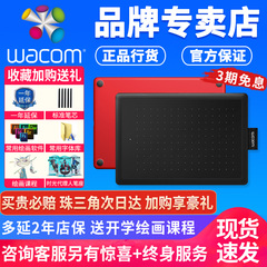 wacom数位板ctl672手绘板bamboo学习板绘图板网课手写板动漫绘画
