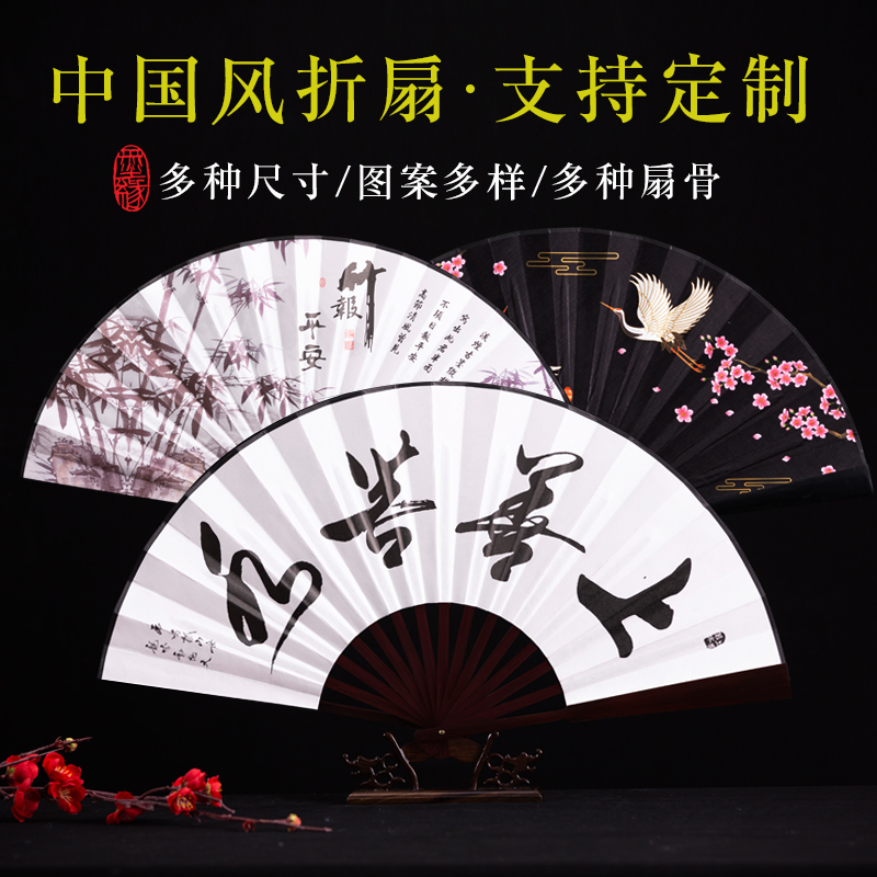 中国风手工绢布竹子扇子