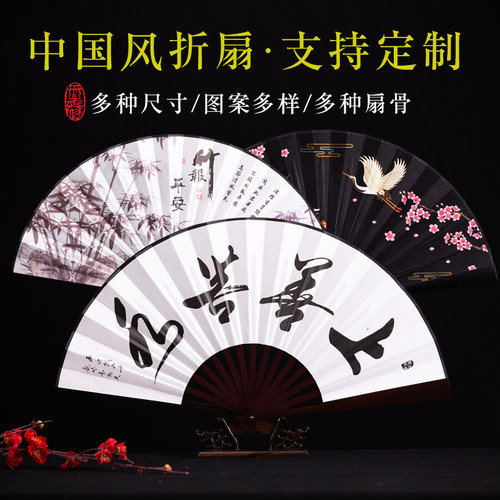 中国风手工绢布竹子扇子