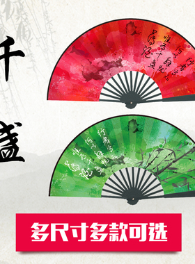 SING女团同款千盏扇子折扇中国古风十骨蝙蝠跳舞蹈cos寄明月可转