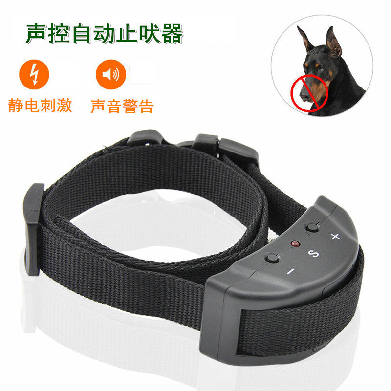 特价自动止吠器电子防小型犬适用