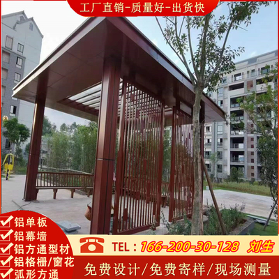 新中式高端铝合金凉亭定制户外庭园别墅酒店景观亭铝制阳光房园林
