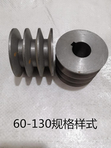 电机皮带轮3槽a型b型皮带轮