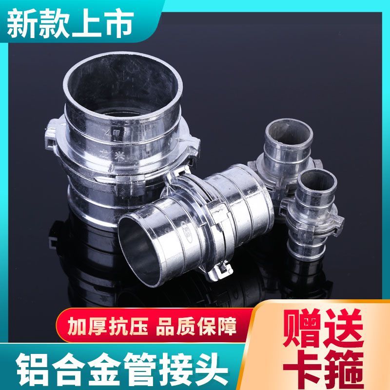 水带喉箍快速加厚活铝接头简易通用2爪3爪塑料耐压消防涂塑接头