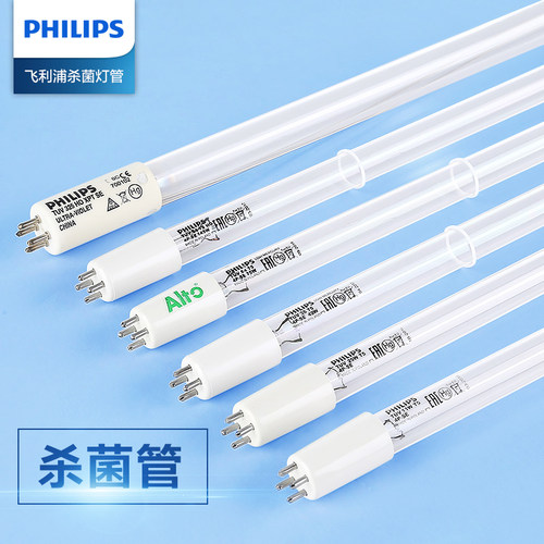 紫外线设计，使用更安心。