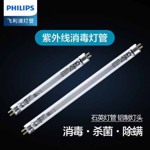 紫外线设计，使用更方便。