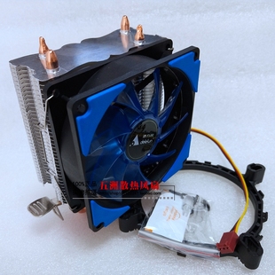 LED灯流光灯 2管散热器 机电脑 纯铜静音通用台式 9CM CUP散热器