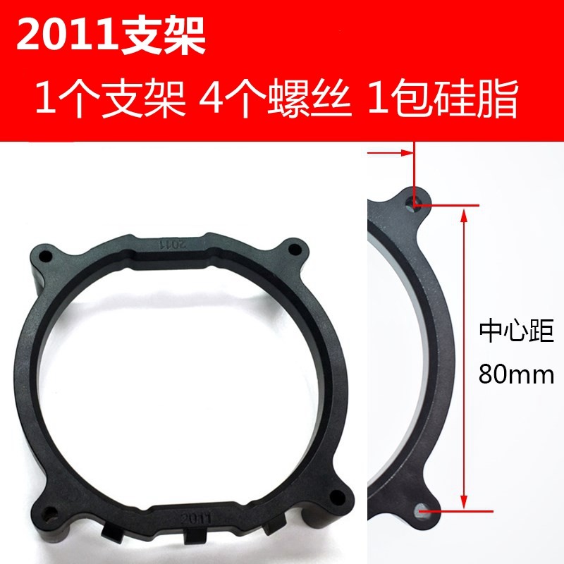 X99 X79 LGA2011针散热器底座 主板散热器 圆形转换AMD支架