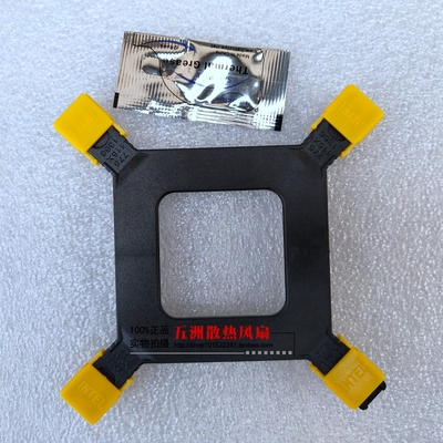 CPU风扇散热器115X 1366 1200 1700双用 X58 X79 X99螺丝支架底板