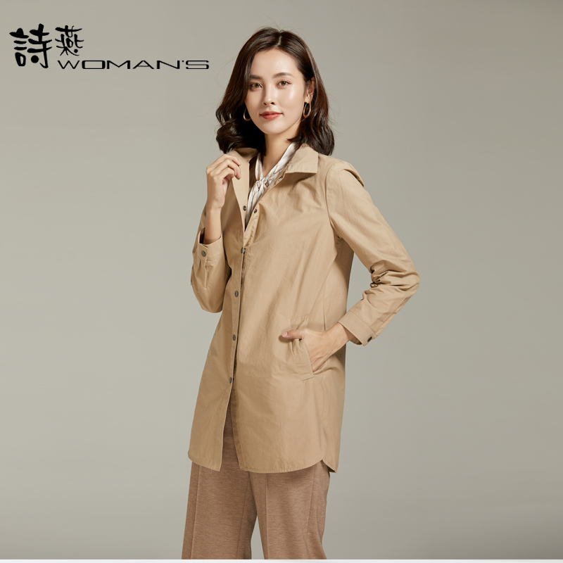 诗燕时装中长款风衣女秋季新款女装时尚气质春秋长袖外套B2703