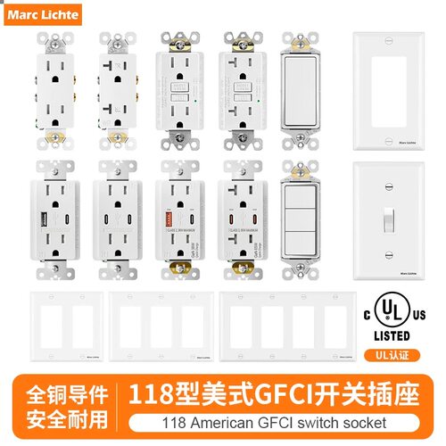 118型美式GFCI开关插座15A美标USB快充36W65Wtype-c美规六孔漏保