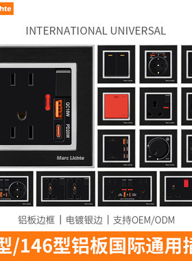 黑色铝板英标13a英式插座带开关暗装一开多功能五孔type-c快充USB