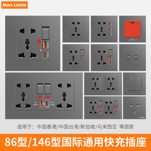 C20W快充暗装 香港澳门86型家用开关插座灰色13A多五孔USB带Type