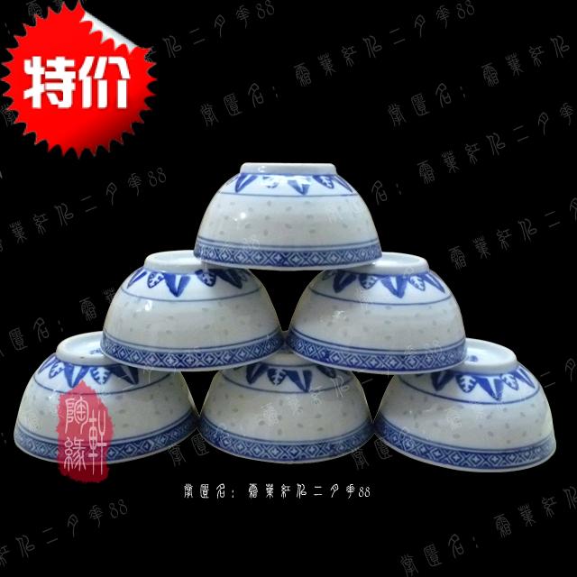 米饭碗面碗汤碗怀旧碗景德镇青花瓷陶瓷碗玲珑餐具中国风寿碗订制